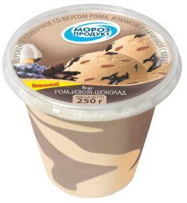 Мороженое сливочное 250г. Ром-изюм-шоколад Морозпродукт