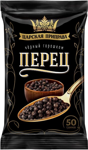 Перец черный горошек Царская приправа (пакет), 50 г