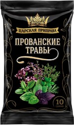 Прованские травы Царская приправа (пакет), 0.01кг