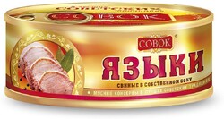 Язык Совок свинной пресснный , 250 гр, ж/б