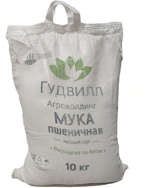Мука Гудвилл Алтайское Пшеничная, 10 кг., мешок