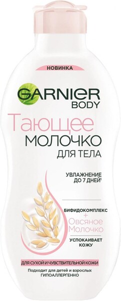 Тающее молочко Garnier для тела, с овсяным молочком, успокаивающее, 250 мл