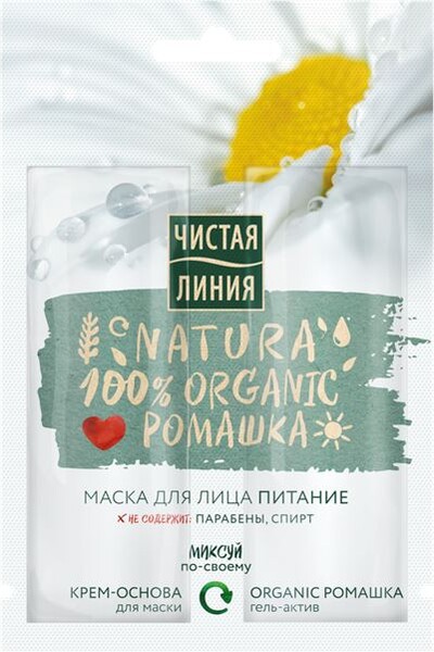 Маска для лица Чистая линия Natura Питание Ромашка, 10 мл., сашет