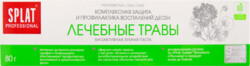 Зубная паста Splat Professional Лечебные травы, 80 г