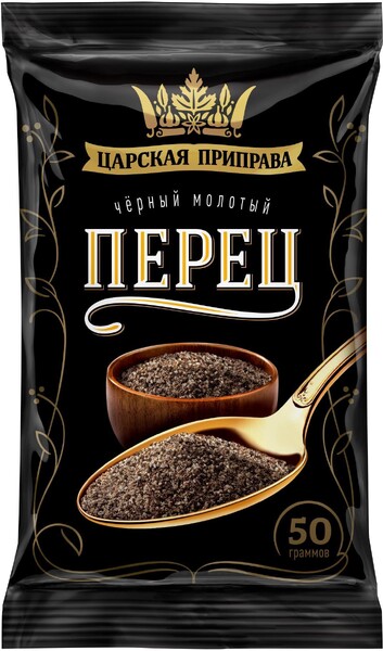 Перец черный молотый Царская приправа, 50 гр., дой-пак