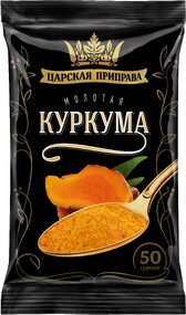 Куркума «Царская приправа», молотая, 50 г