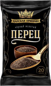 Перец Царская приправа черный молотый 20г