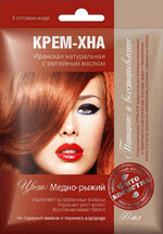 Крем-хна д/волос Фитокосметик медно-рыжий с репейным маслом 50мл