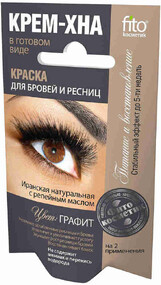 Крем-хна для бровей и ресниц «Фитокосметик» графит, 4 г