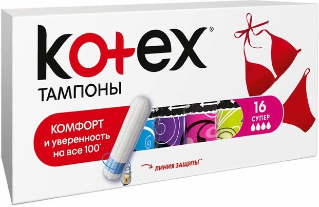 Тампоны Kotex Super