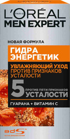 Гель п/бритья мужской Men Expert Гидра энергетик увлажняющий уход 50мл