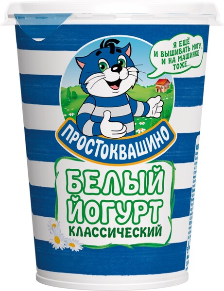 Йогурт ПРОСТОКВАШИНО белый классический 2,7% ст. без змж