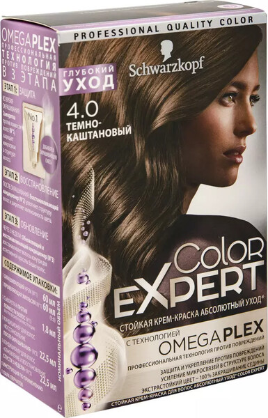 Крем-краска для волос Schwarzkopf Color Expert 4.0 Темно-каштановый