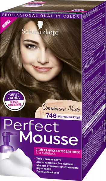 Краска-мусс для волос Schwarzkopf Perfect Mousse 746 Натуральный русый