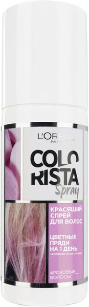 Красящий спрей для волос Loreal Paris Colorista Spray Розовые волосы 75мл