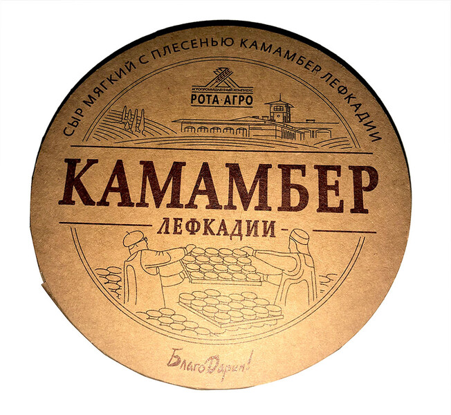 Сыр мягкий Камамбер Лефкадии с плесенью 50% 250 г