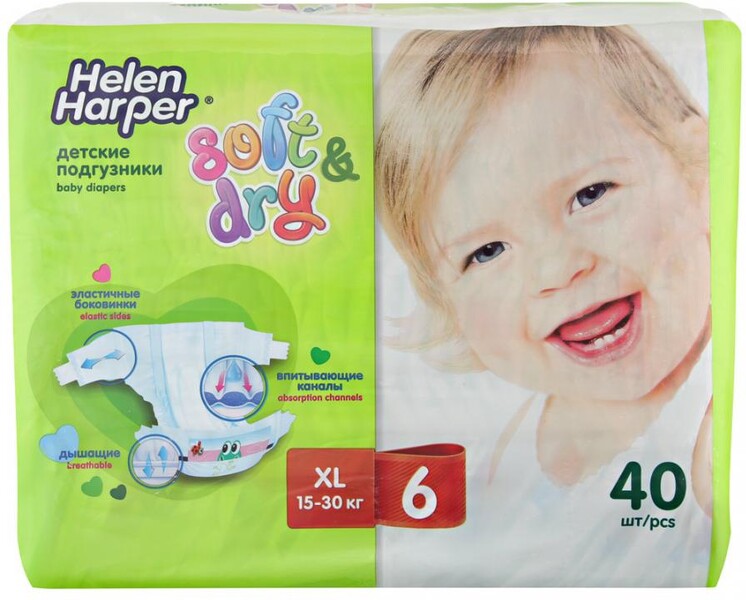Подгузники Helen Harper Soft&Dry XL 15-30кг 40 штук