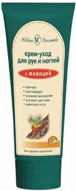 Крем-уход для рук и ногтей Невская Косметика с Живицей