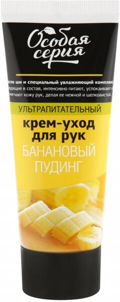 Крем-уход для рук Особая серия ультра питательный Банановый пудинг 75 мл