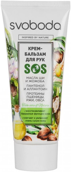 Крем-бальзам для рук Свобода SOS 60 мл