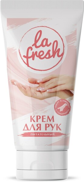 La fresh Крем для рук питательный