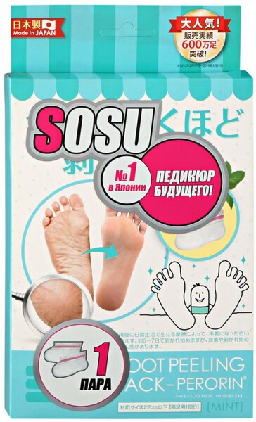 Носочки для педикюра Sosu с ароматом мяты 1 пара