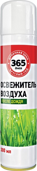 Освежитель воздуха 365 ДНЕЙ После дождя, 300мл Россия, 300 мл