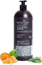 Натуральный увлажняющий шампунь для сухих и тусклых волос Aromatherapy Hydra с пантенолом, 1л