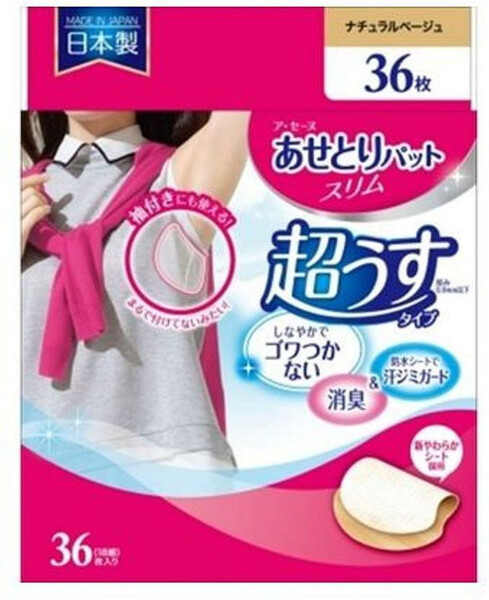 Впитывающие подкладки для области подмышек против запаха пота 36 шт., Япония