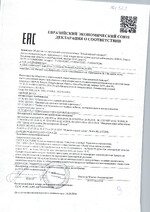 Пельмени Телятино со сливочным маслом по-деревенски 430 гр Владимирский стандарт