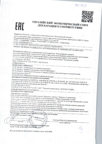 Пельмени Телятино со сливочным маслом по-деревенски 430 гр Владимирский стандарт