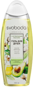 Гель для душа Svoboda с натуральными маслами авокадо и хлопка 430 мл