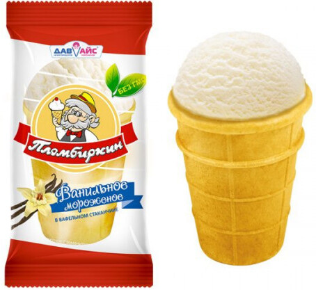 Мороженое ванильное в вафельном стакане с заменителем молочного жира  Пломбиркин 7,5% 70 гр Давайс