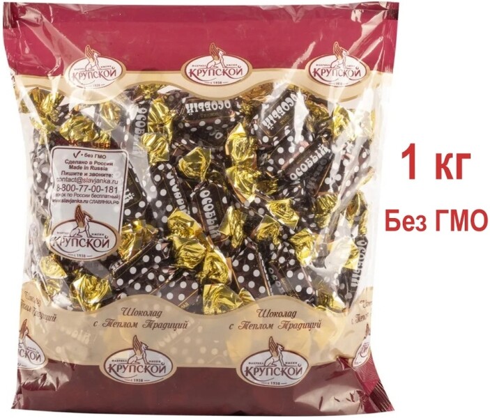 Шоколадные конфеты Фабрика имени Крупской 