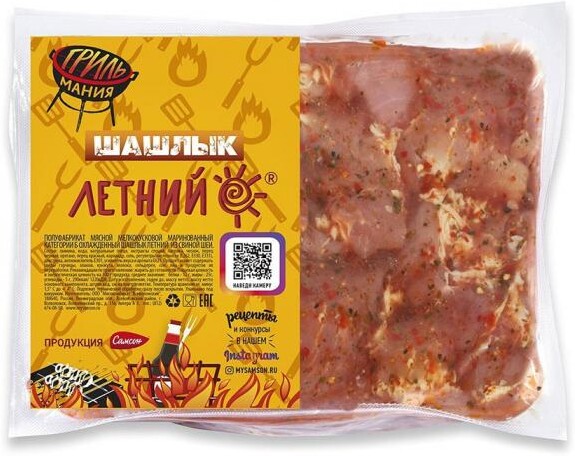 Шашлык свиной «Самсон» Летний, вес