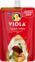 Сыр плавленый Viola с белыми грибами 45% 180 г