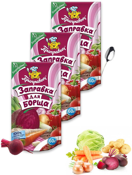 Заправка для борща Припавыч, 60 гр., пластиковый пакет