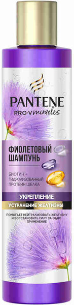 Шампунь д/волос Pantene Pro-v Miracles устранение желтизны и укрепление 225мл