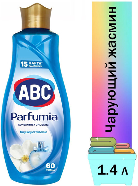 Ополаскиватель для белья ABC концентрат Жасмин 1,44 л