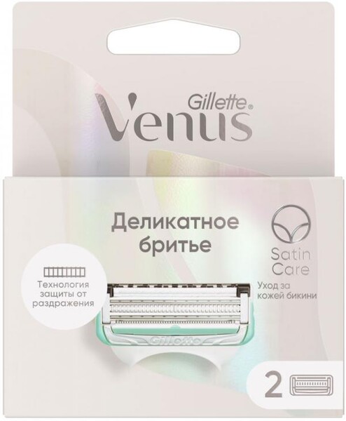 Кассеты для бритья VENUS Satin Care сменные, 2шт Германия, 2 шт