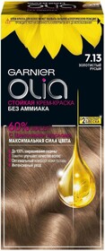 Краска для волос GARNIER Olia 7.13 Золотистый русый, без аммиака, 245г Бельгия, 245 г