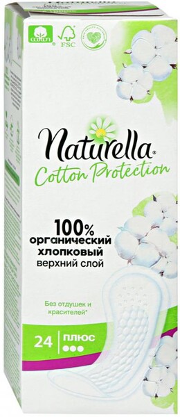 Прокладки Naturella Cotton Protection Plus ежедневные 24шт