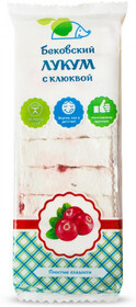Лукум Бековский с клюквой 250 гр Бековский РПК Октябрь