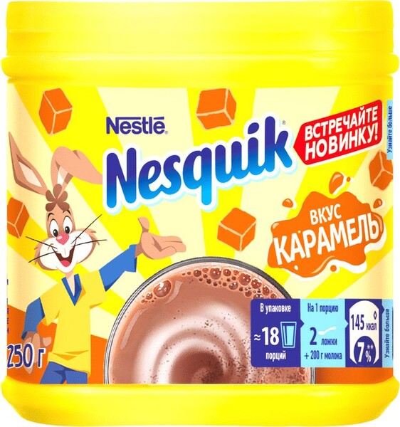 Какао-напиток Nesquik карамель 250г