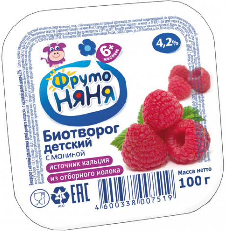 Биотворог Фруто Няня Малина для Питания Детей Раннего Возраста 100гр 4,2%