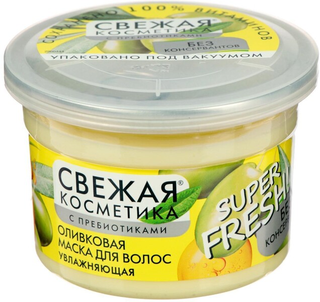 Оливковая маска для волос «Свежая косметика», увлажняющая, 180 мл