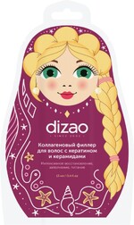 Коллагеновый филлер для волос Dizao с кератином и керамидами