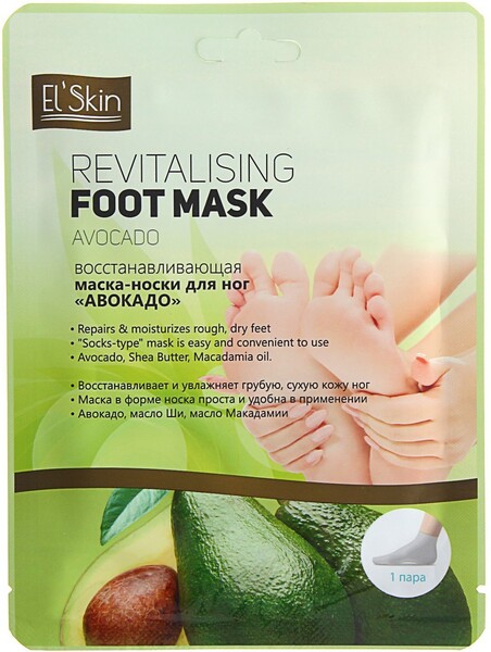 Маска-носки для ног El'Skin 