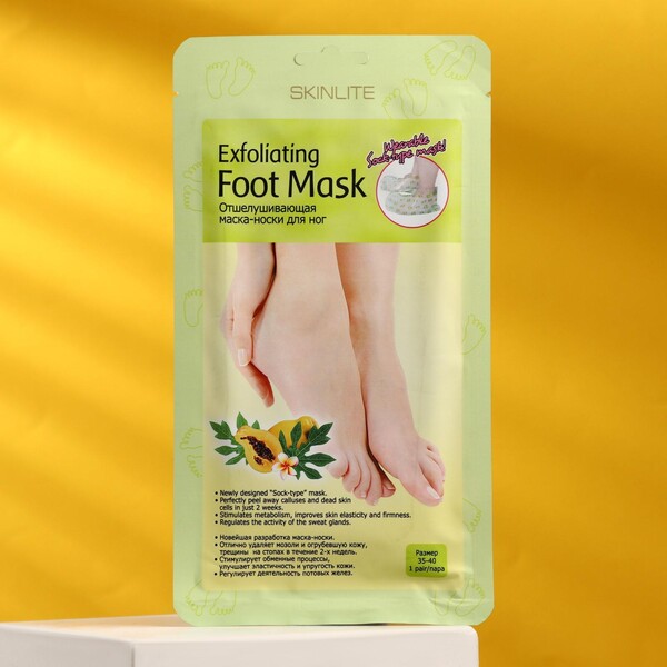 Маска д/ног Skinlite носки отшелушивающая 1 пара р-р 35-40