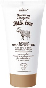 Крем-омоложение для рук Bielita Milk Line, 150 мл